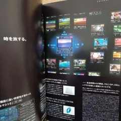 2025年最新】toshiba 46xe2の人気アイテム - メルカリ