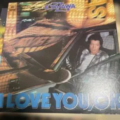 LP）矢沢永吉／I LOVE YOU、OK 初回ポスター・帯付 - メルカリ