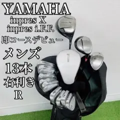 2026年最新】ゴルフクラブ ヤマハ セットの人気アイテム - メルカリ