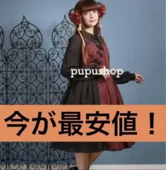 【期間限定！】青木美沙子 チャイナ 韓国 華ロリ ロリィタ