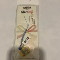 新世紀エヴァンゲリオン 新縁起絵馬 ストラップ 綾波レイ