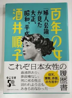 Item thumbnail for item 97d49116-bb31-441f-b5ae-0160a74dff0e