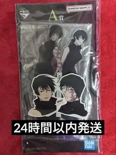 呪術廻戦 一番くじ 死滅回遊 A賞 N賞 禪院真希＆真依 ビッグアクリルスタンド