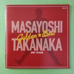 高中正義　ゴールデン☆ベスト EMI YEARS