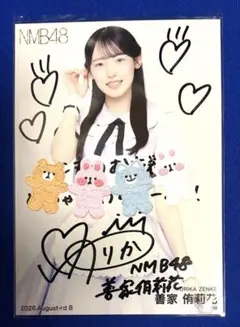 NMB48 竹田京加 直筆 生写真 2026.August-rd B - メルカリ