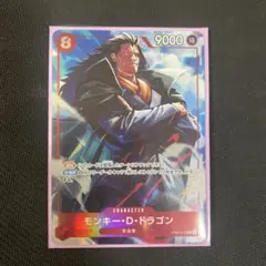 た*こ様 ワンピース カードゲーム モンキー・D・ドラゴン　op07-015 s