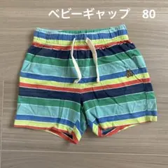 baby GAP ボーダー ボトムス 12-18ヶ月
