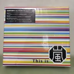 嵐 This is 嵐 初回限定盤Blu-ray