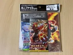 R*影様 【未開封】『ギンガの覇道』 おたのしみブック プロモ 発売記念