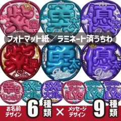 2026年最新】NUMBER_i うちわの人気アイテム - メルカリ