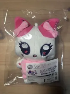 ME:I 福くじ RI:NYAN 村上璃杏 A賞