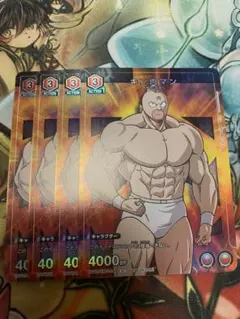 キン肉マン　ショップバトル　ユニチケゲットバトル　優勝　プロモ