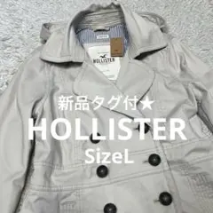【新品タグ付き】ホリスター ショート丈 トレンチコート レディース サイズL
