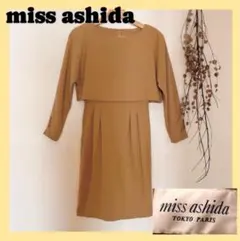 【miss ashida】フォーマルスーツ　ワンピース　ボレロ付き　ベージュ　S