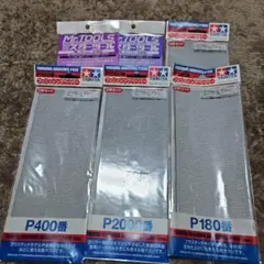 TAMIYA P400 P2000 P180 P1000　#400#600