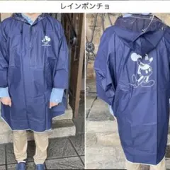 ディズニー　レインコート　ミッキー