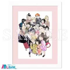 2026年最新】ノラガミ 推しちゃれ くじの人気アイテム - メルカリ