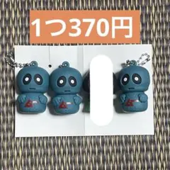 月刊ムー UMA マスコットキーホルダーのサムネイル