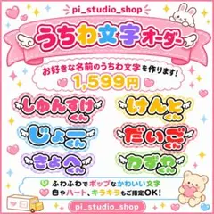 応援うちわ文字 ライオン - メルカリ