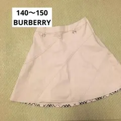 BURBERRYバーバリー140〜150キッズスカート