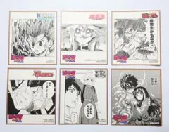 ジャンプフェアinアニメイト 2021　ミニ色紙6枚セット