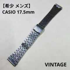 【新品 メンズ】カシオ CASIO ヴィンテージ 金属ベルト 17.5mm?