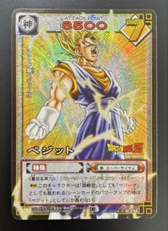 ドラゴンボール 爆裂インパクト シークレット 超ベジット - メルカリ