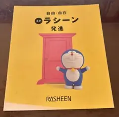 Item thumbnail for item 729a1581-12f1-4a13-81a1-bad9bd63b9f4