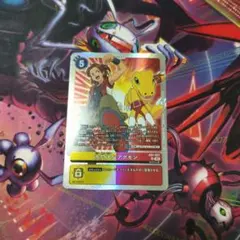 2026年最新】デジモンカード大門大＆アグモンの人気アイテム - メルカリ