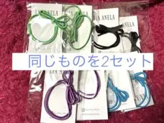 ヘアゴム　セット