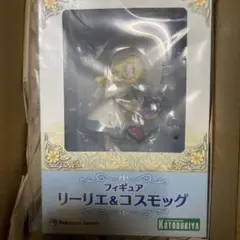 リーリエ&コスモッグ フィギュア