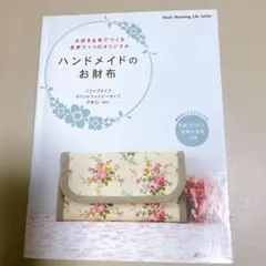 Item thumbnail for item fa89774a-dd02-449a-8122-2f0e2930a649