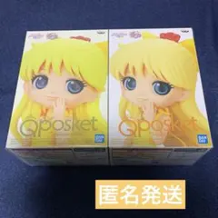 Qposket プリンセスヴィーナス　A.Bカラーセット【匿名発送】