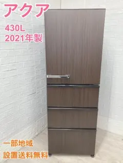 2026年最新】aqr-v43kの人気アイテム - メルカリ