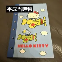 キティ シールストックブック シール帳 平成レトロ 2000年 当時物 サンリオ