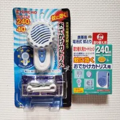 KINCHO　おでかけカトリス 　「取り替え用」カートリッジ付き