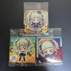 アイカツ にふぉるめーしょん 藤堂ユリカ 全種 3枚 ウエハース ゴスマジック