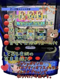 2026年最新】とある魔術の禁書目録2 実機の人気アイテム - メルカリ