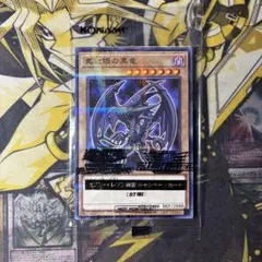 遊戯王 ハイチュウ ブルーアイズ レッドアイズ - メルカリ