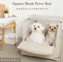 monchéri コーデュロイスクエアクッションベッド - メルカリ
