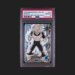 ベジータ N☆ APT-011 アドバンスパック ドラゴンボール 40th - メルカリ
