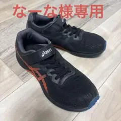 asics LAZERBEAM 23cm