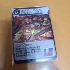 蟲神器