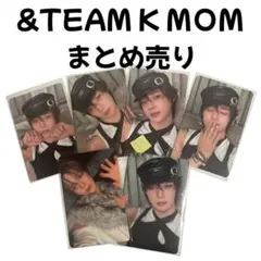 &TEAM K MOM まとめ売り