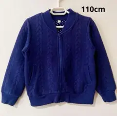 ジップアップ パーカー 上着 羽織り ネイビー 鍵あみ風110cm
