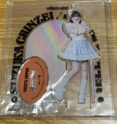 鎮西寿々歌 アクリルスタンド