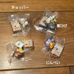 チョコサプ　ワンピース　4個set