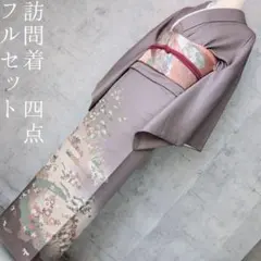 しほ様 リクエスト 2点 まとめ商品