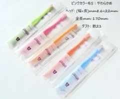 【961】Ci プロプラス 歯ブラシ T字ダブル植毛・スパイラル毛 5本のサムネイル