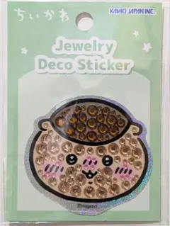 【新品】ちいかわ ジュエリーデコステッカー（くりまんじゅう）